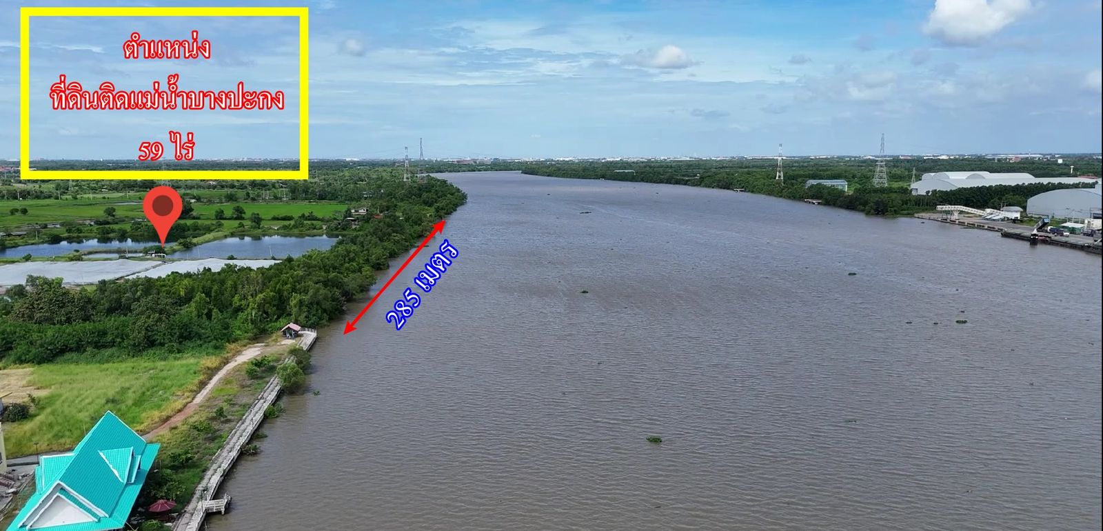 รูปภาพสินค้า