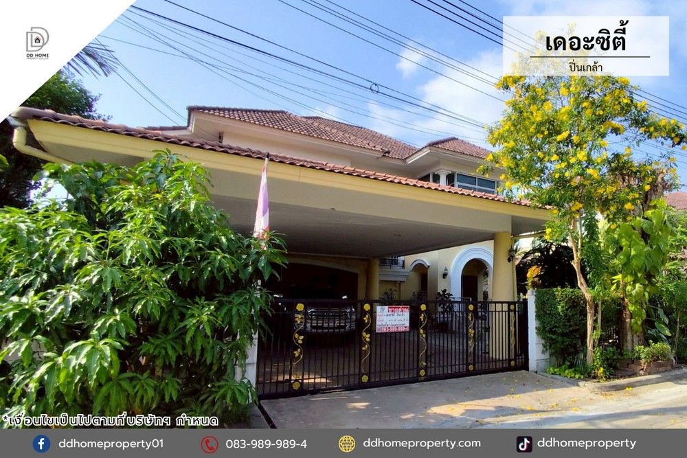 รูปภาพสินค้า