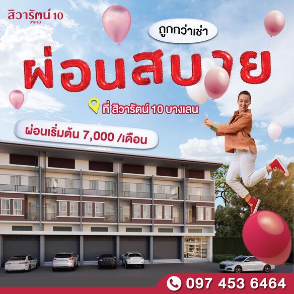 รูปภาพสินค้า