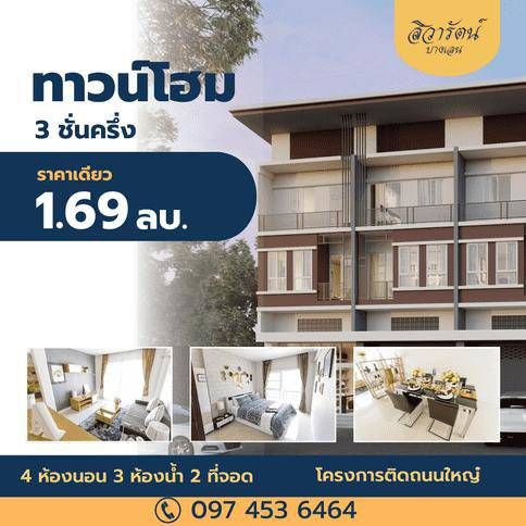 รูปภาพสินค้า