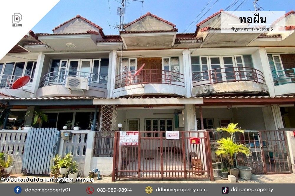 รูปภาพสินค้า