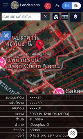 รูปภาพสินค้า