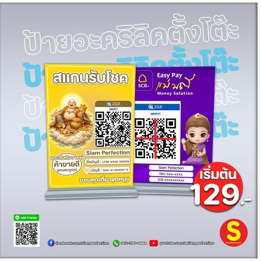 รูปภาพสินค้า