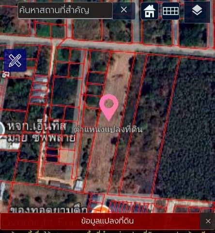 รูปภาพสินค้า