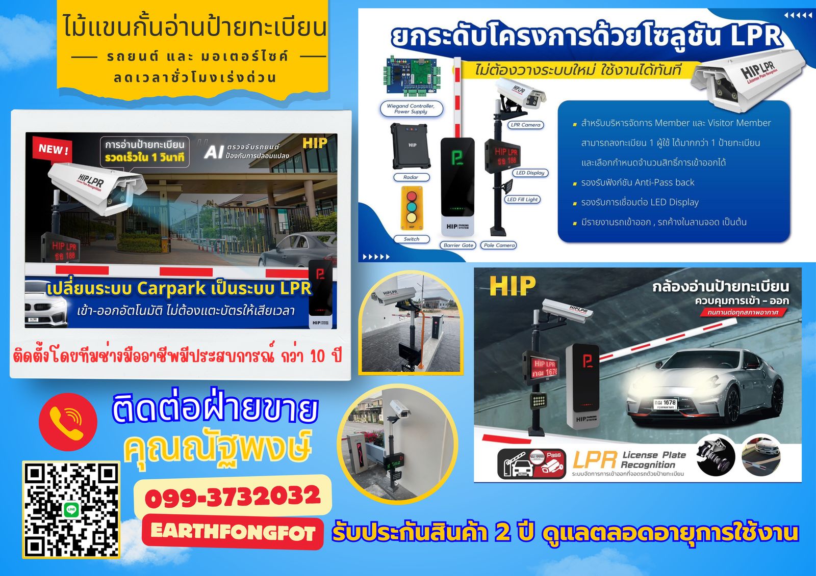 รูปภาพสินค้า