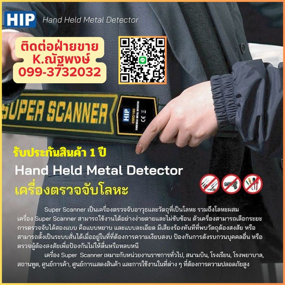 รูปภาพสินค้า