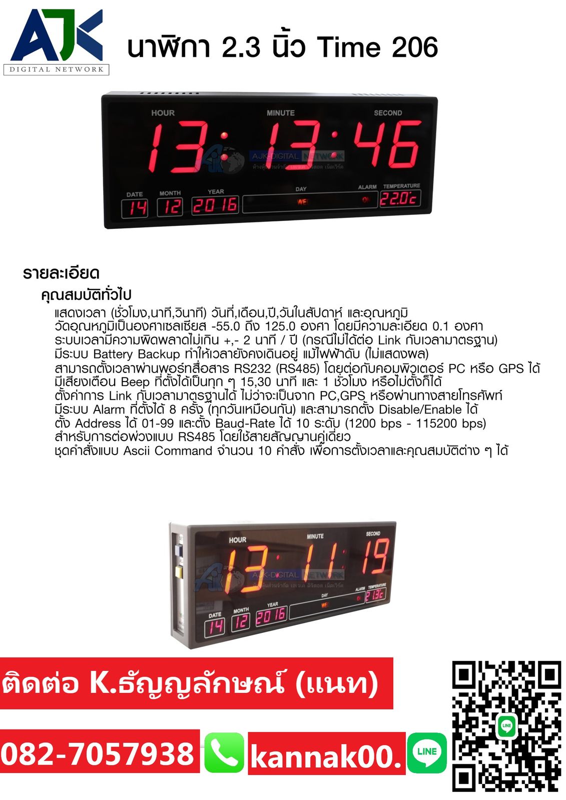 รูปภาพสินค้า