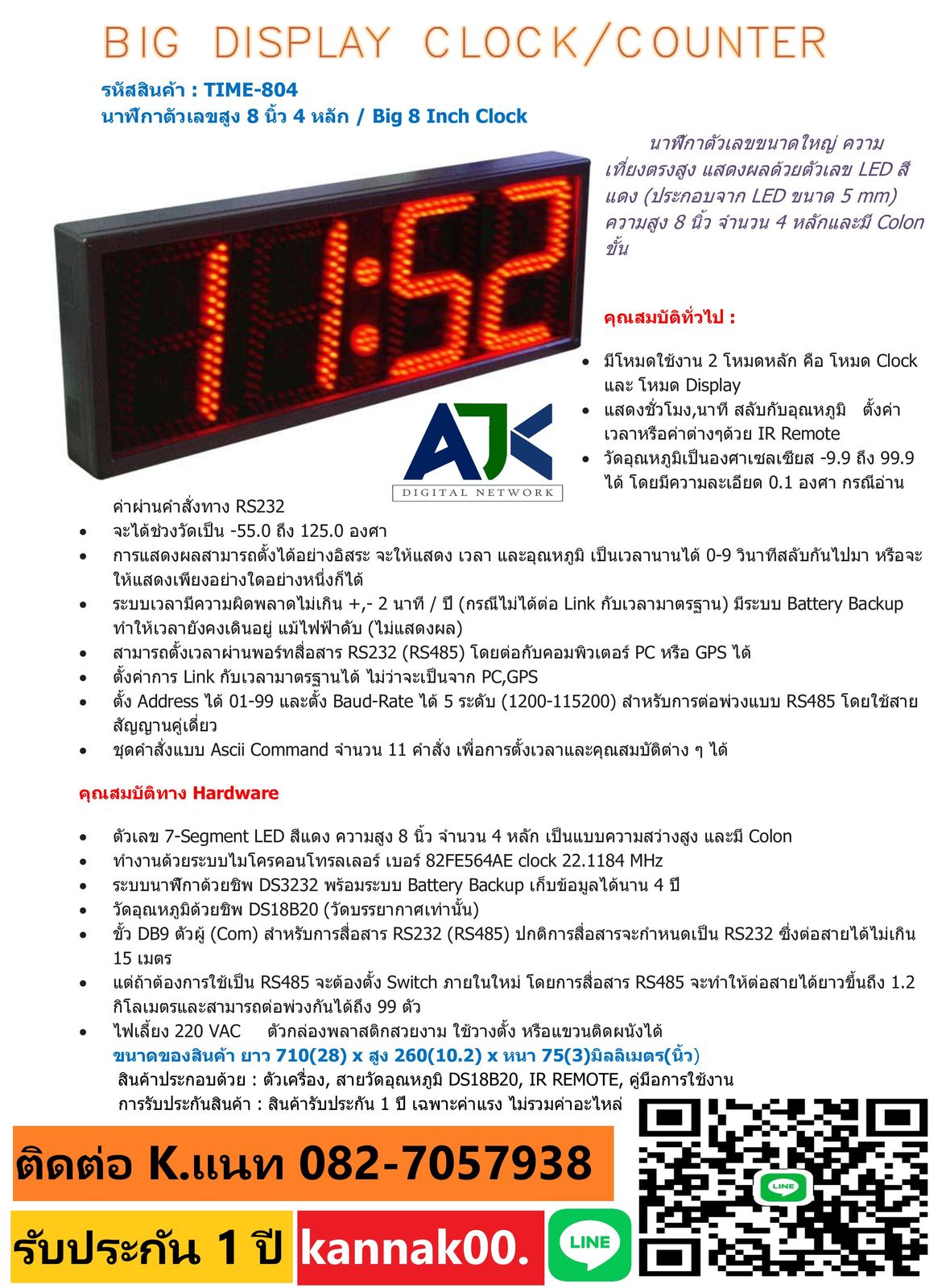 รูปภาพสินค้า