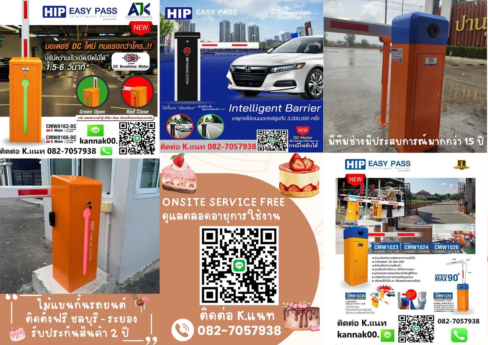 รูปภาพสินค้า