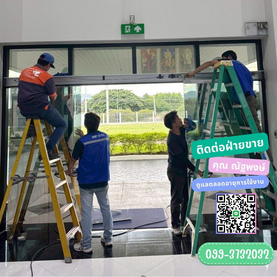 รูปภาพสินค้า