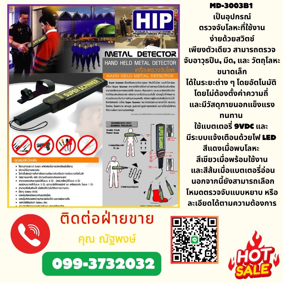 รูปภาพสินค้า