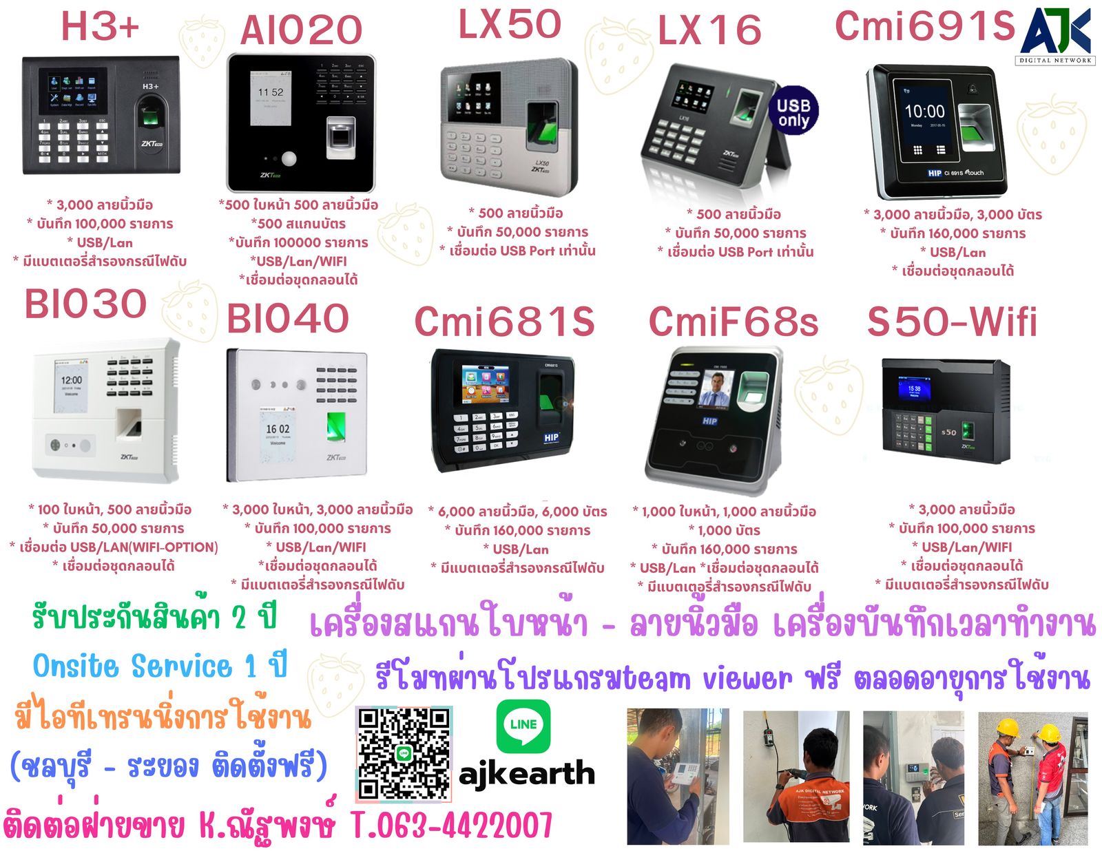 รูปภาพสินค้า