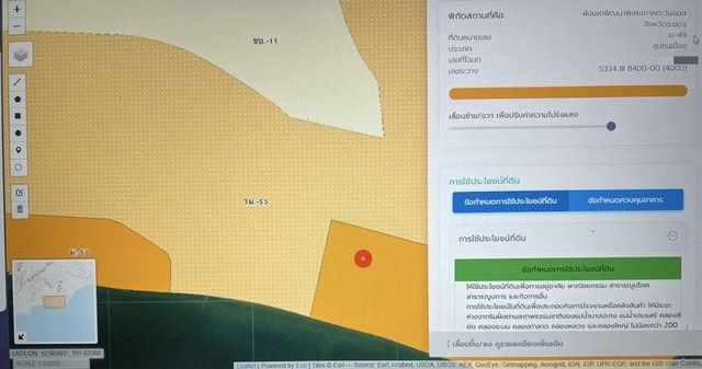 รูปภาพสินค้า