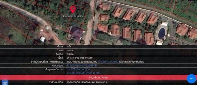 รูปภาพสินค้า