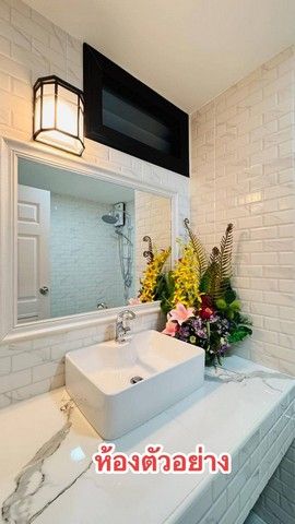 รูปภาพสินค้า