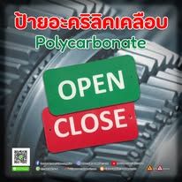 รูปภาพสินค้า