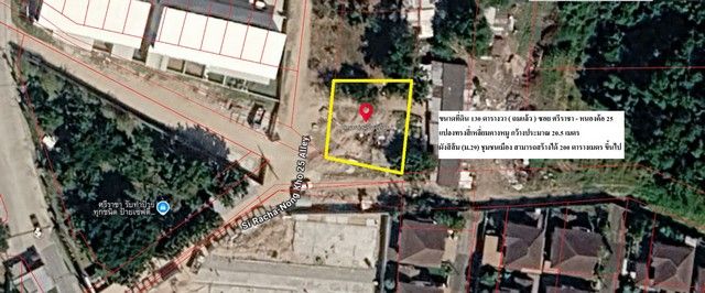 รูปภาพสินค้า