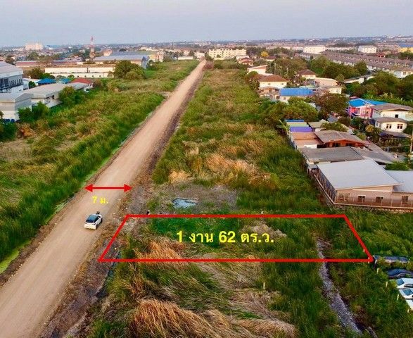 รูปภาพสินค้า