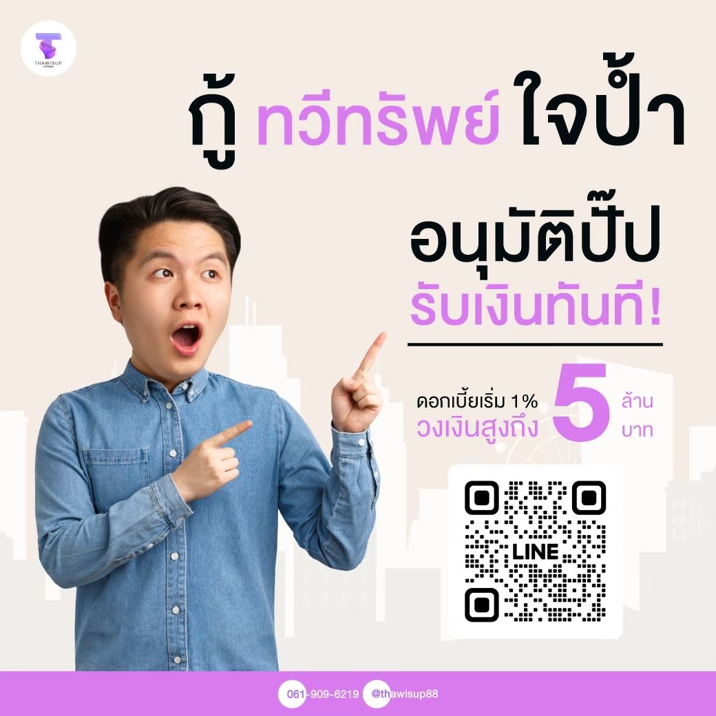 รูปภาพสินค้า