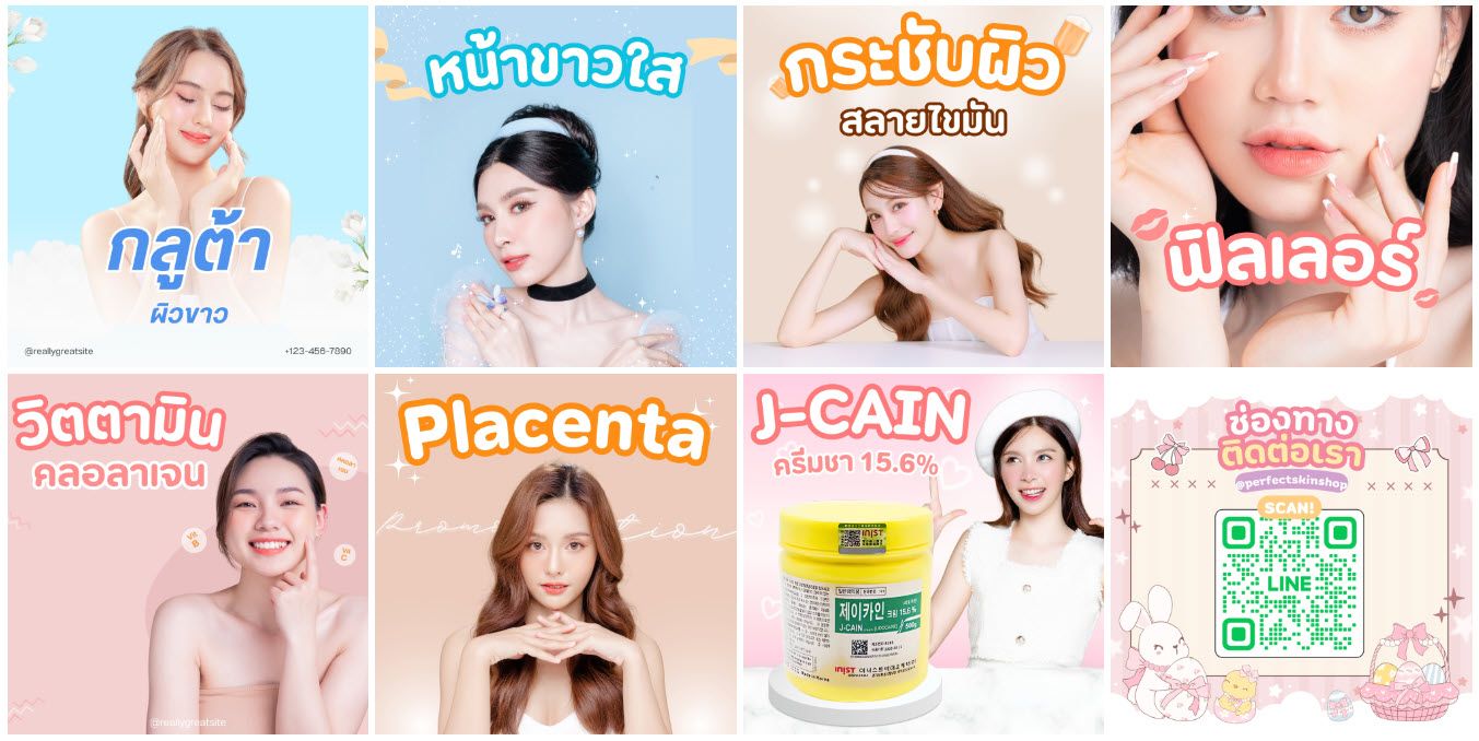 รูปภาพสินค้า