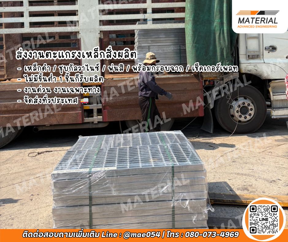 รูปภาพสินค้า