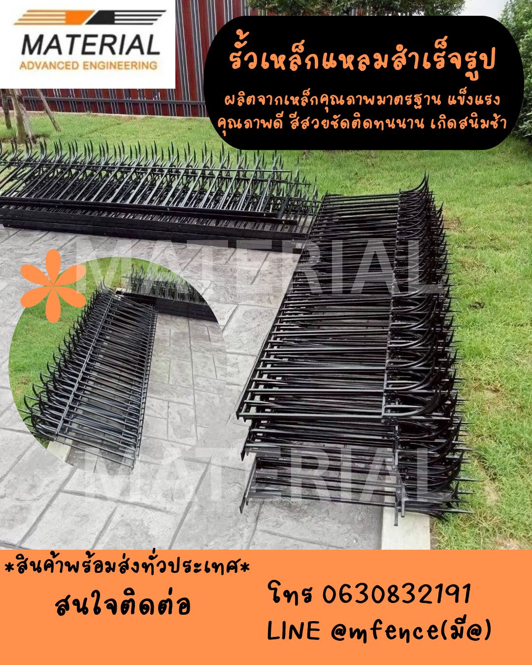 รูปภาพสินค้า