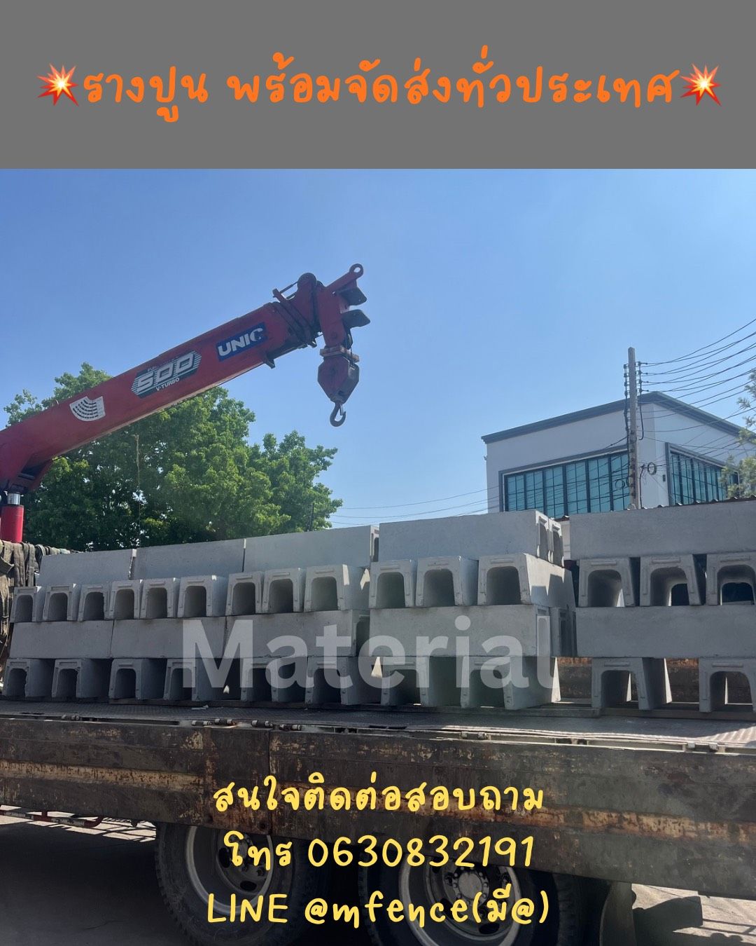 รูปภาพสินค้า