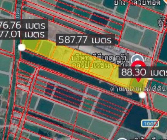 รูปภาพสินค้า