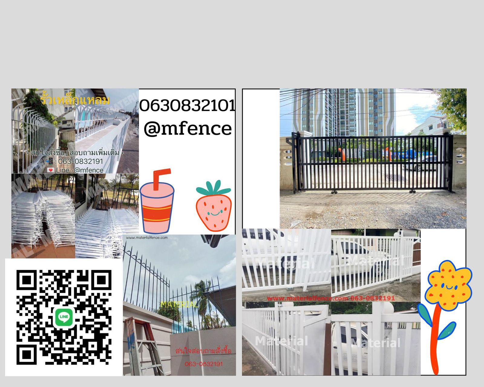 รูปภาพสินค้า