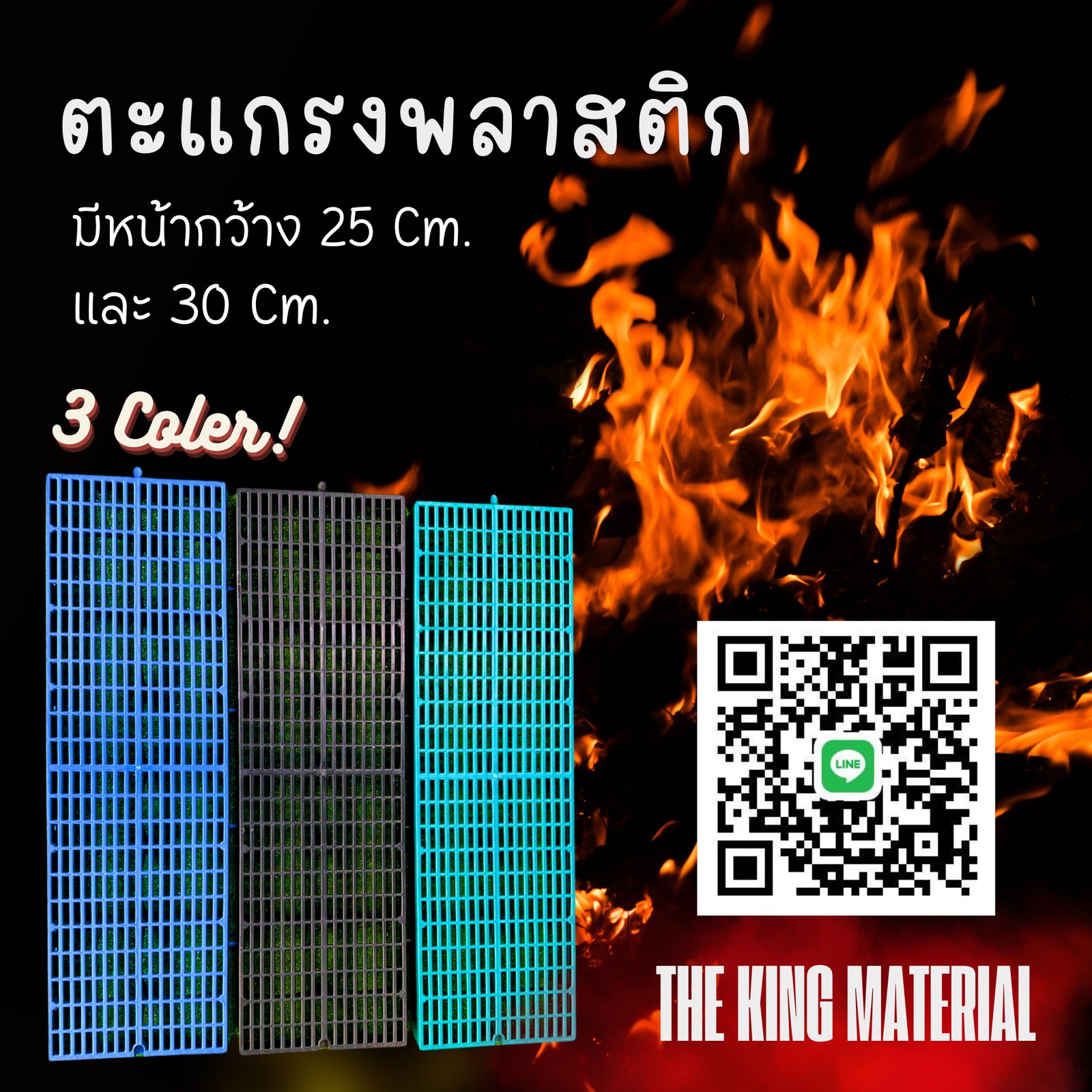 รูปภาพสินค้า