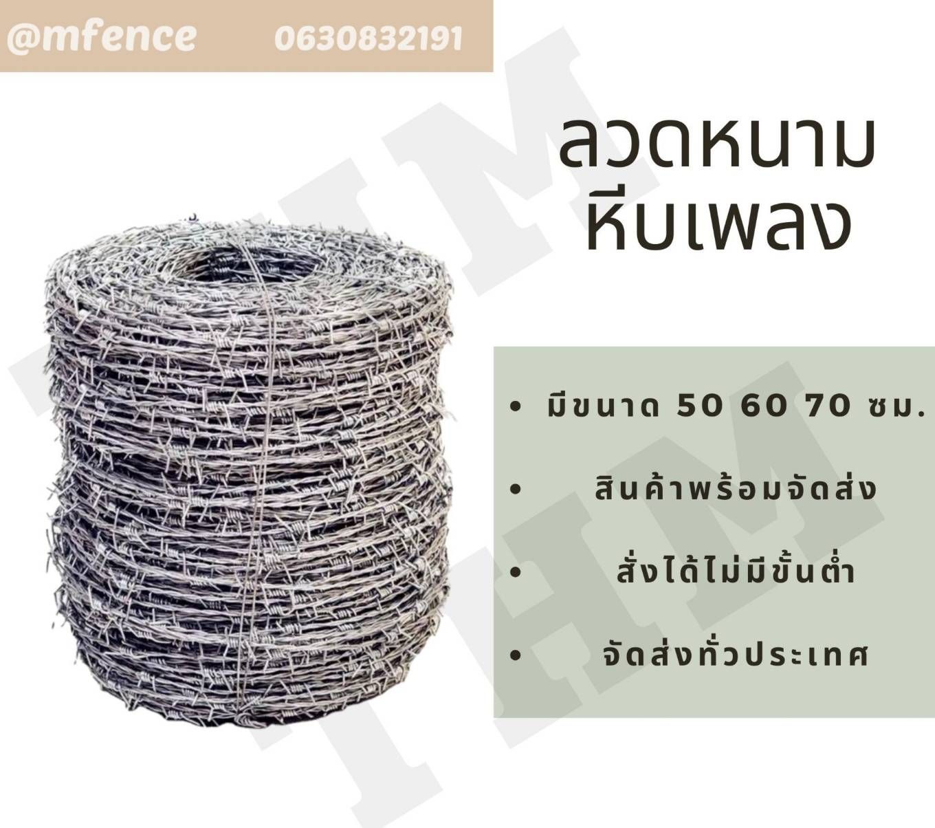 รูปภาพสินค้า