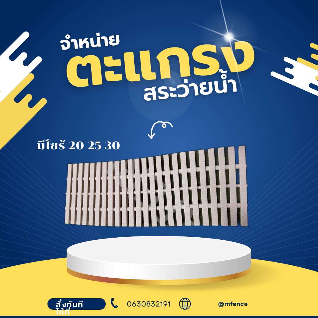 รูปภาพสินค้า