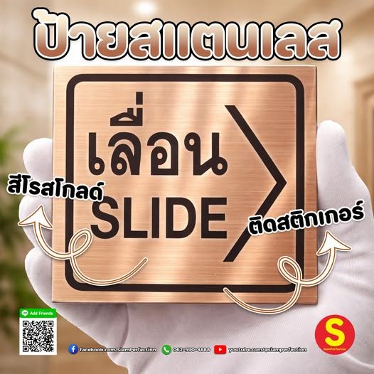 รูปภาพสินค้า