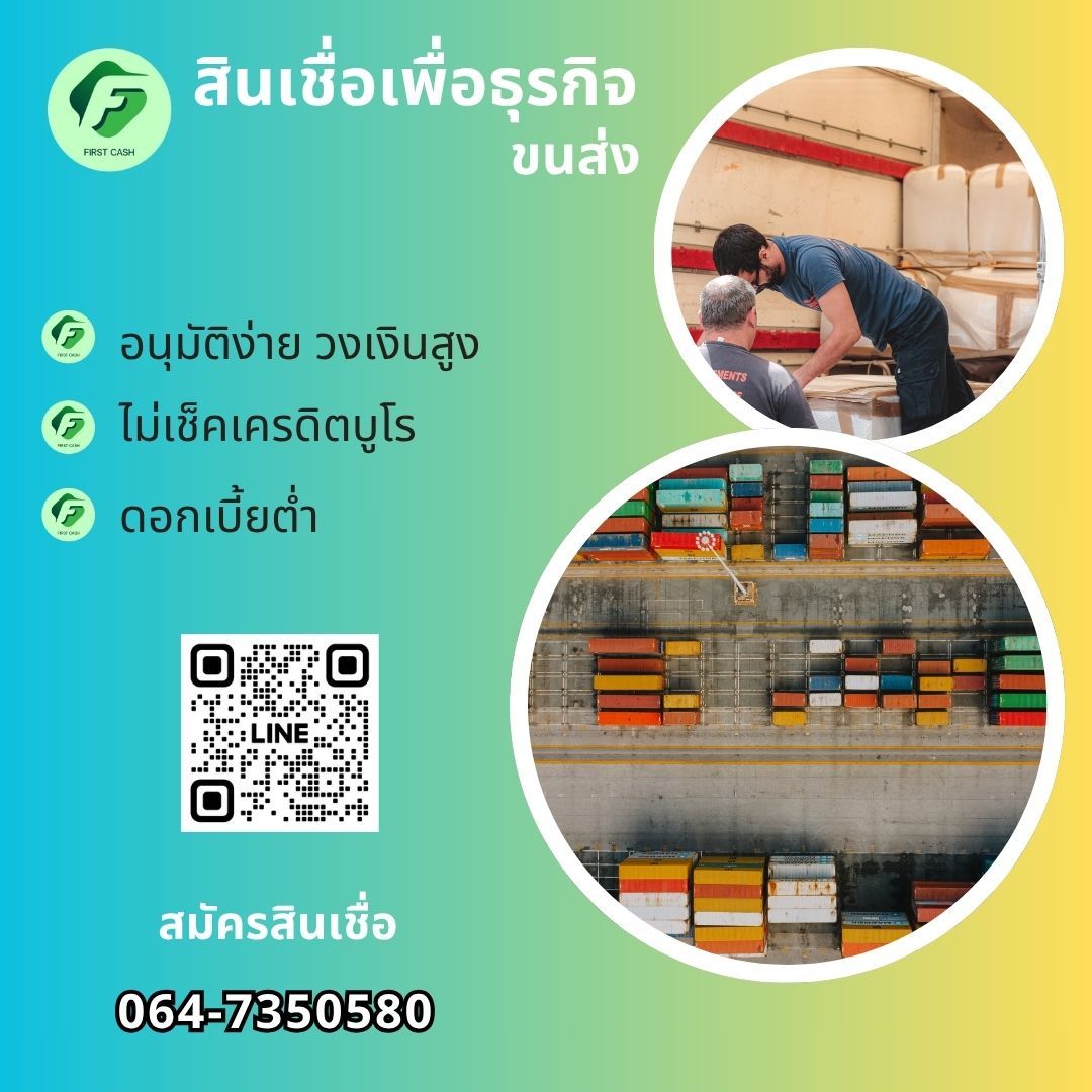 รูปภาพสินค้า