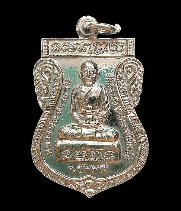 รูปภาพสินค้า