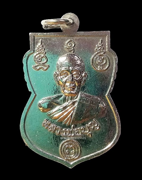 รูปภาพสินค้า