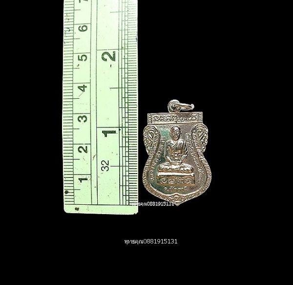 รูปภาพสินค้า