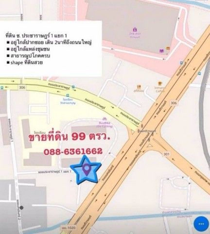 รูปภาพสินค้า