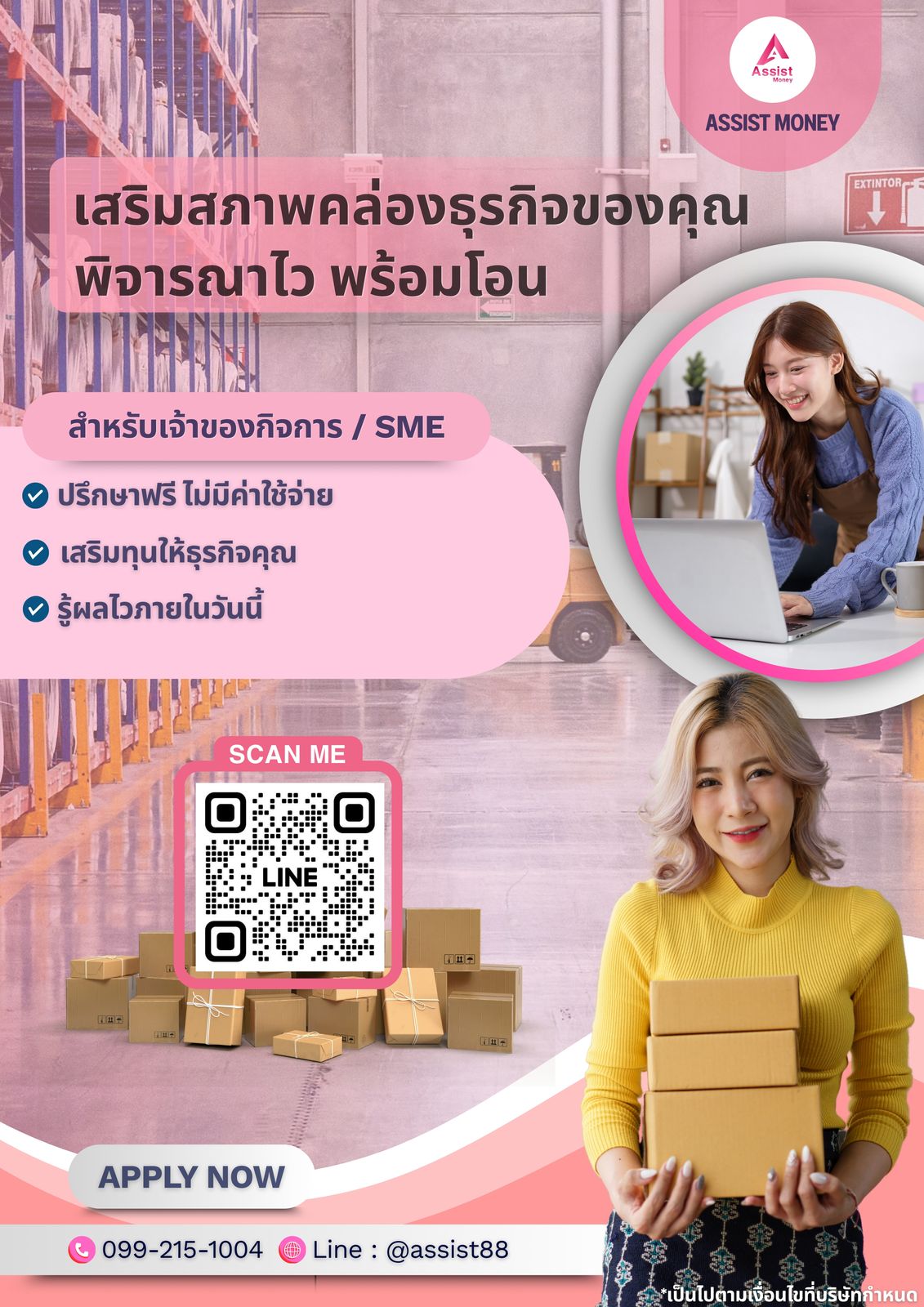 รูปภาพสินค้า