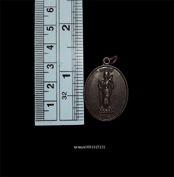 รูปภาพสินค้า