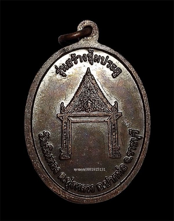 รูปภาพสินค้า