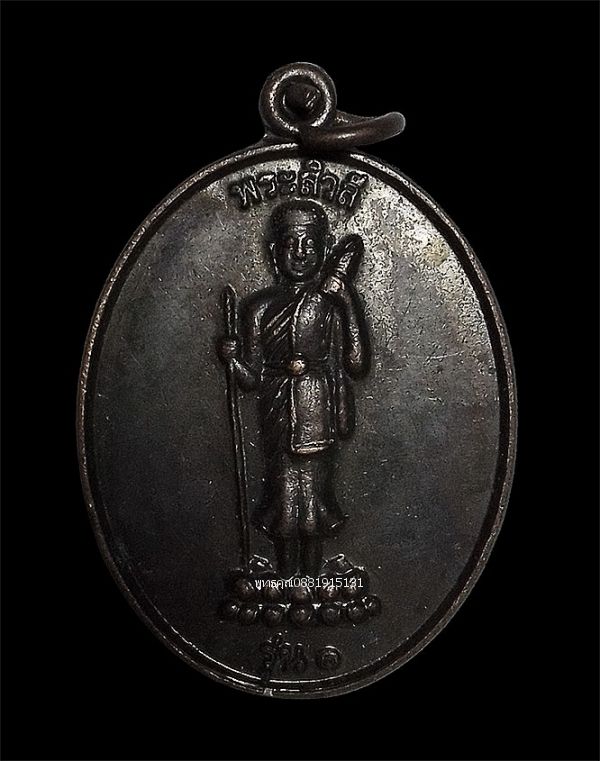 รูปภาพสินค้า