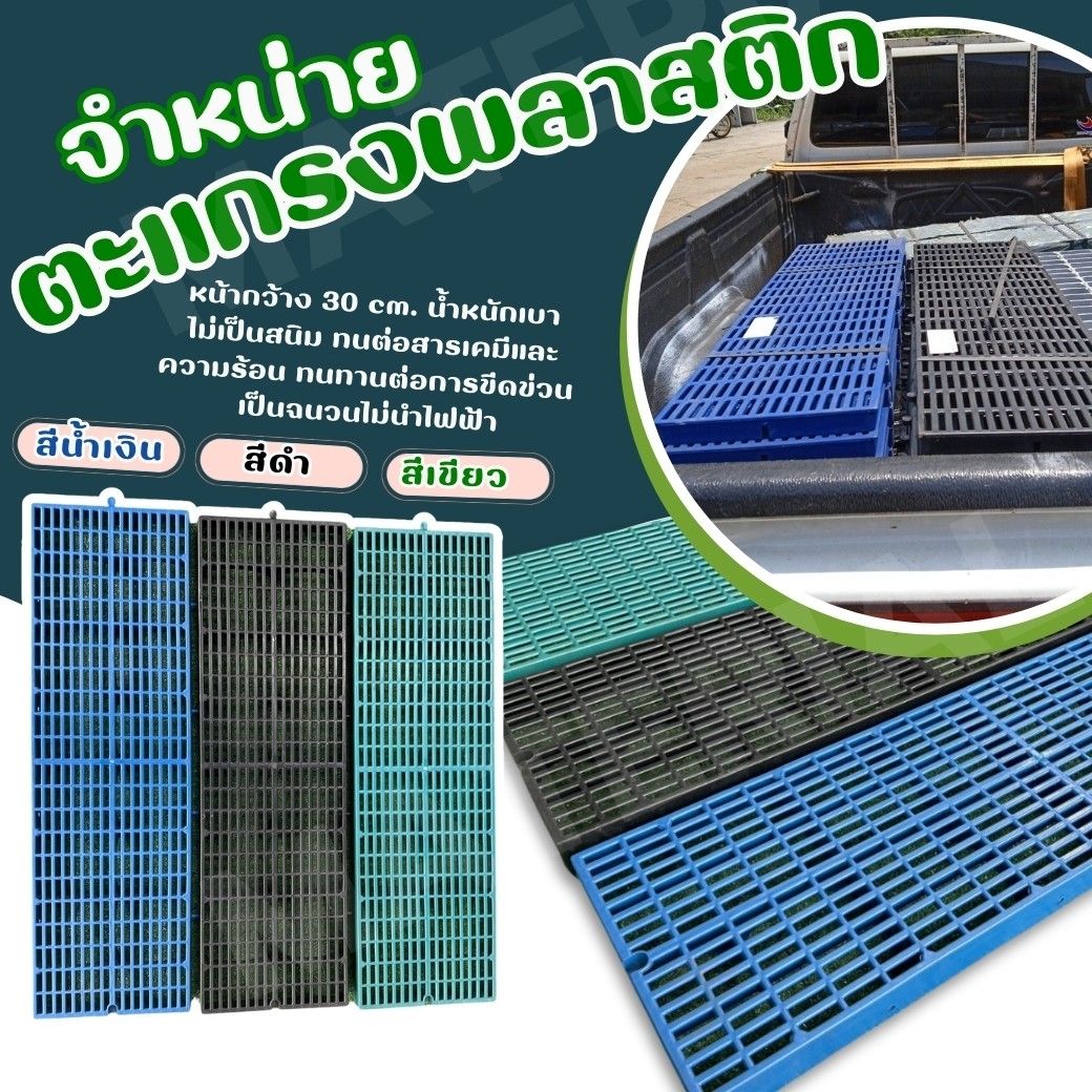 รูปภาพสินค้า