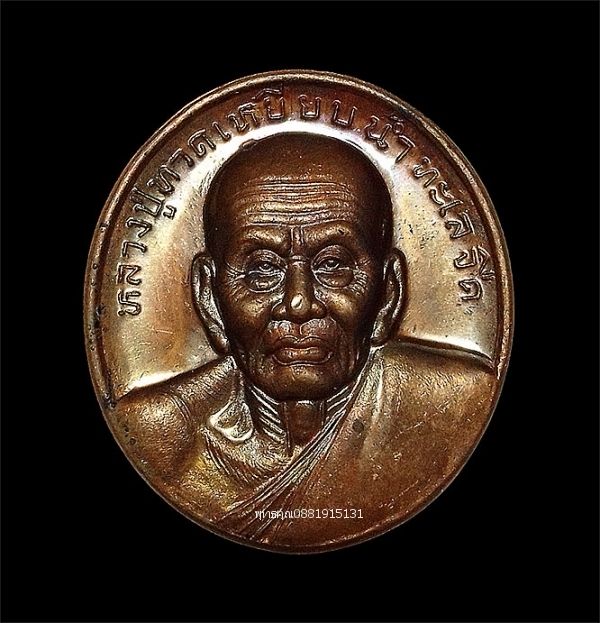 รูปภาพสินค้า