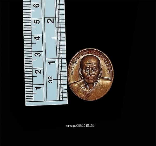 รูปภาพสินค้า