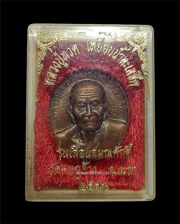 รูปภาพสินค้า