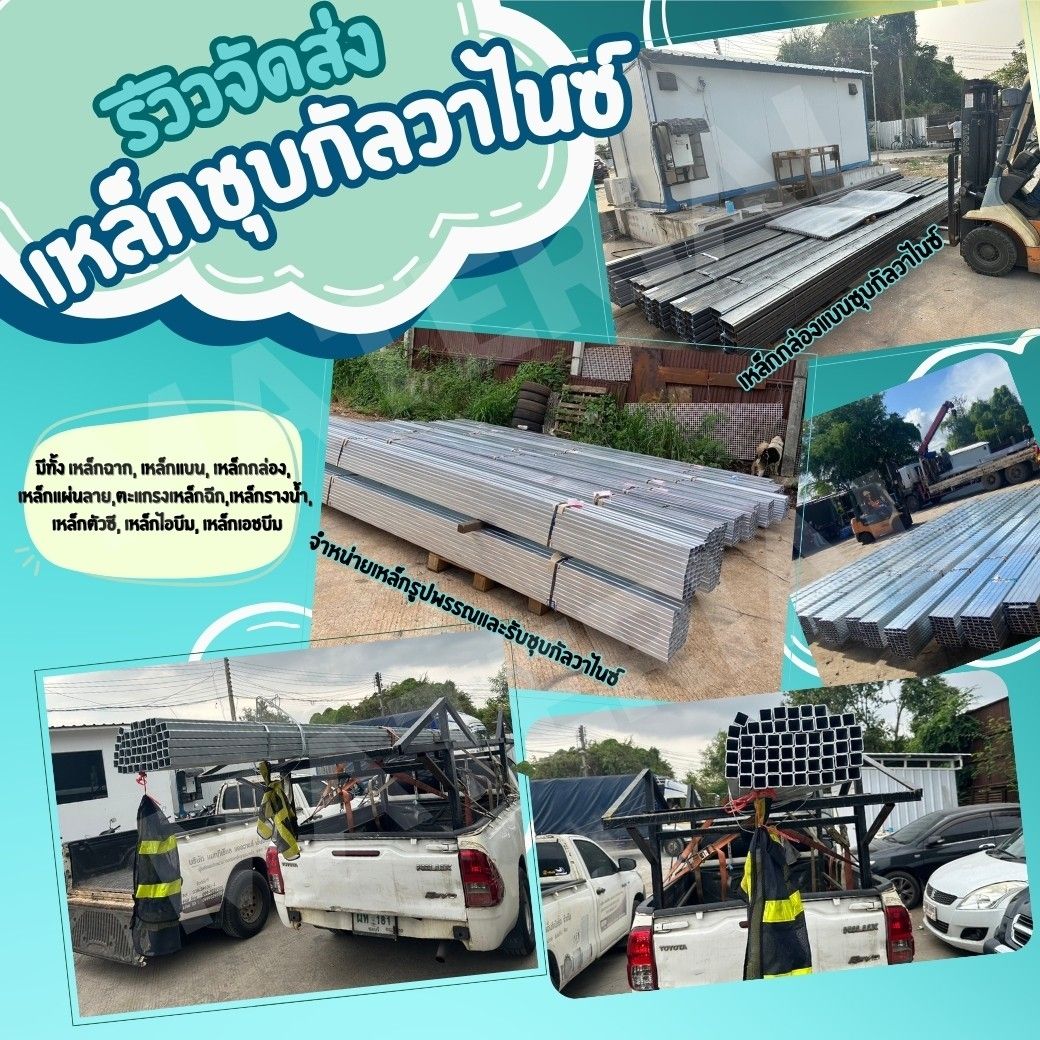 รูปภาพสินค้า