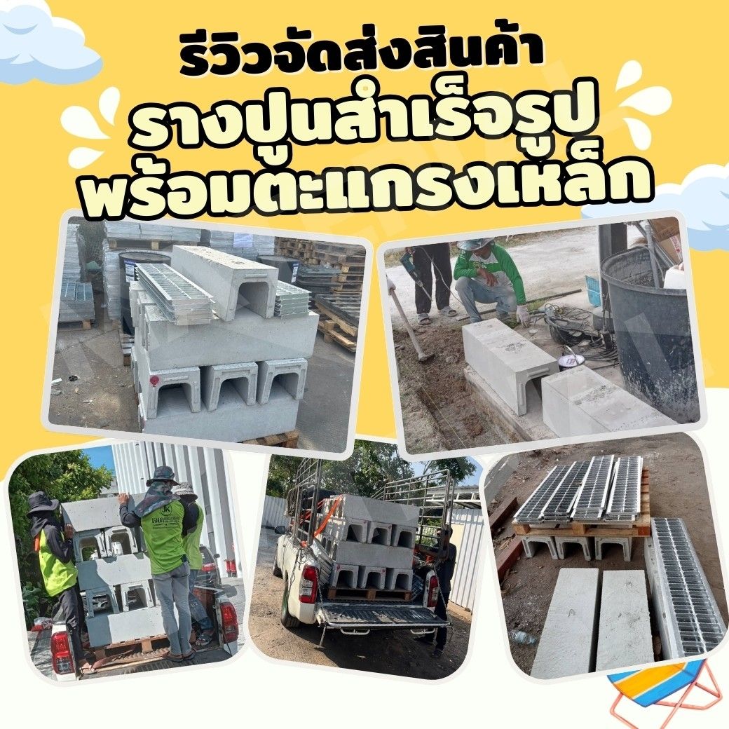 รูปภาพสินค้า