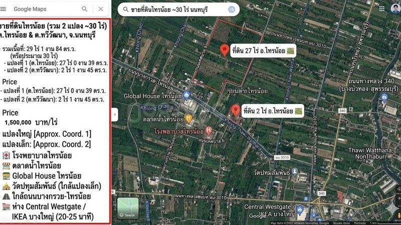 รูปภาพสินค้า