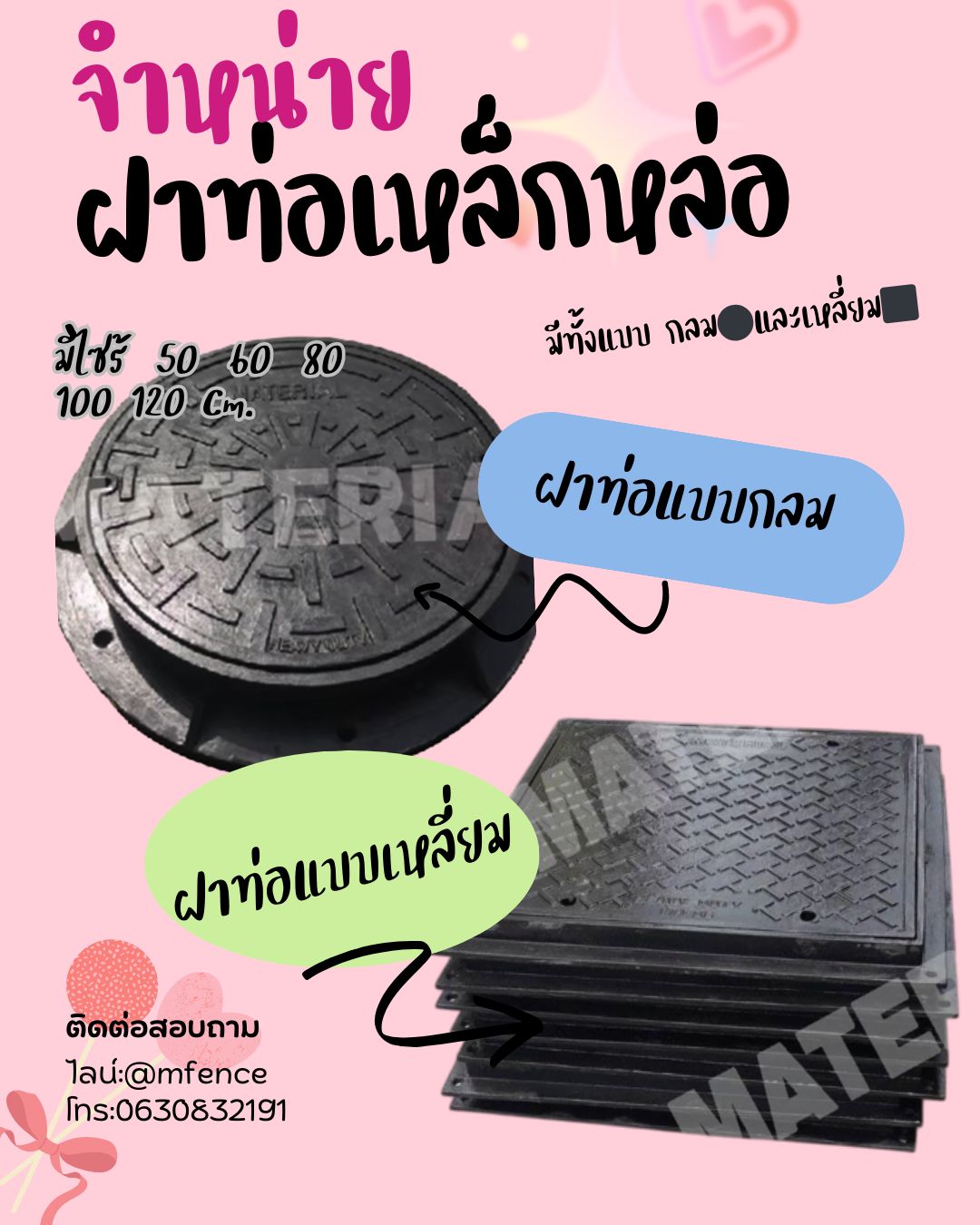 รูปภาพสินค้า